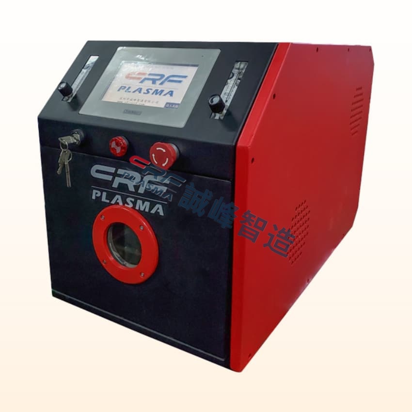 一文了解在線電漿清洗機低溫等離子體工藝特性的適用闡述